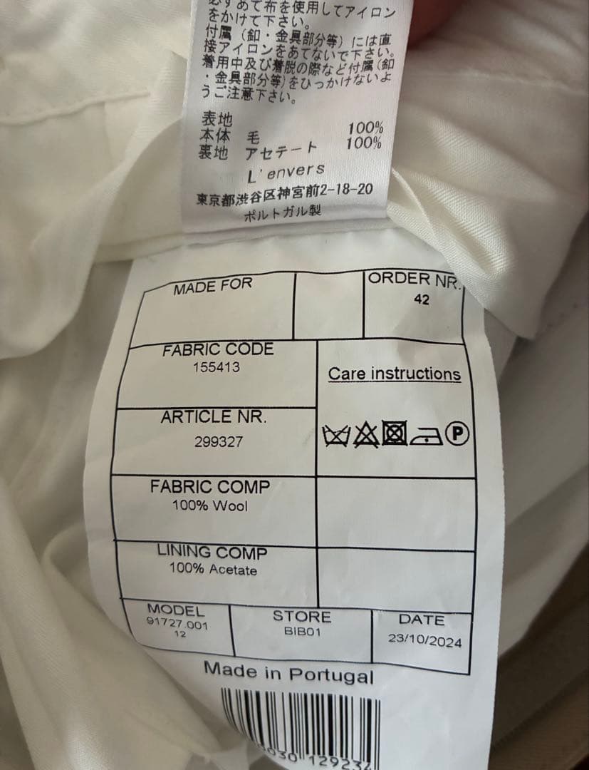 BIBOJA ビボヤ ベージュ スラックス サイズ42