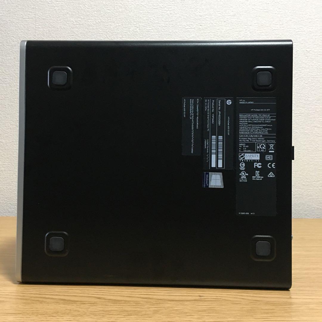 フルセット HP ProDesk Win11 強力i5 8G SSD 23.8'