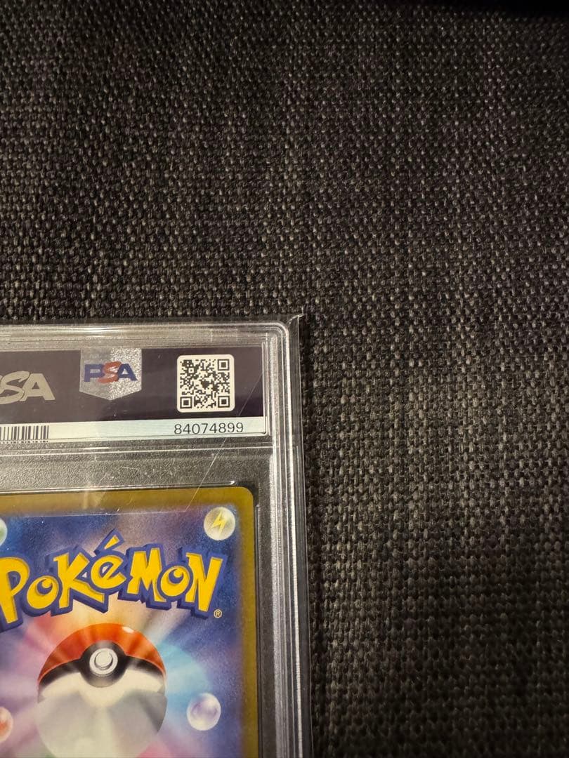 【PSA10】2連番 ピカチュウV モンスターボール ピカチュウ25th