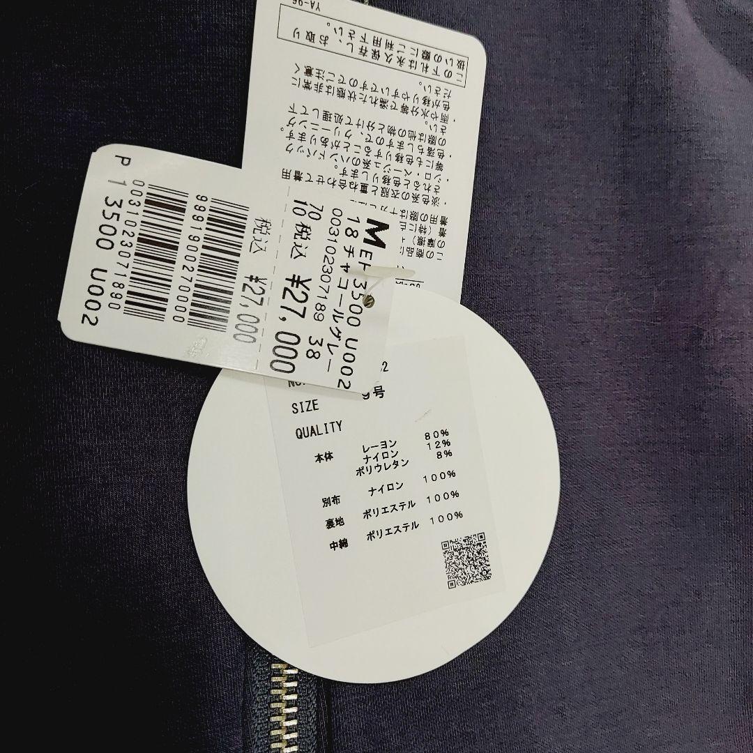 新品 LASUD ヤマダヤ 中綿 キルティング×スムースブルゾン