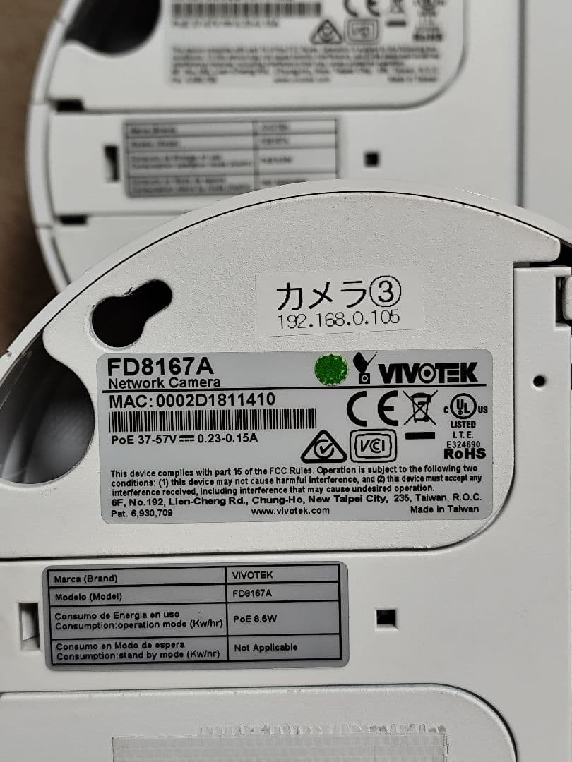 VIVOTEK FD8167A 防犯カメラ 4台セット