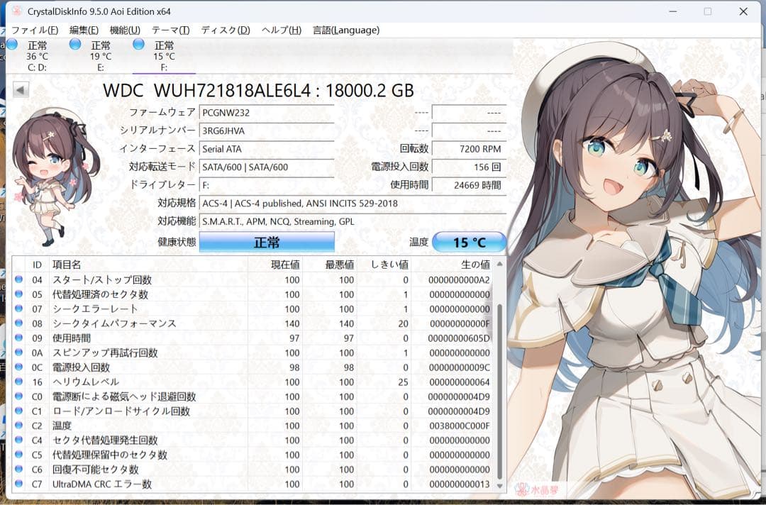2個まとめ買いWestern Digital 18TB