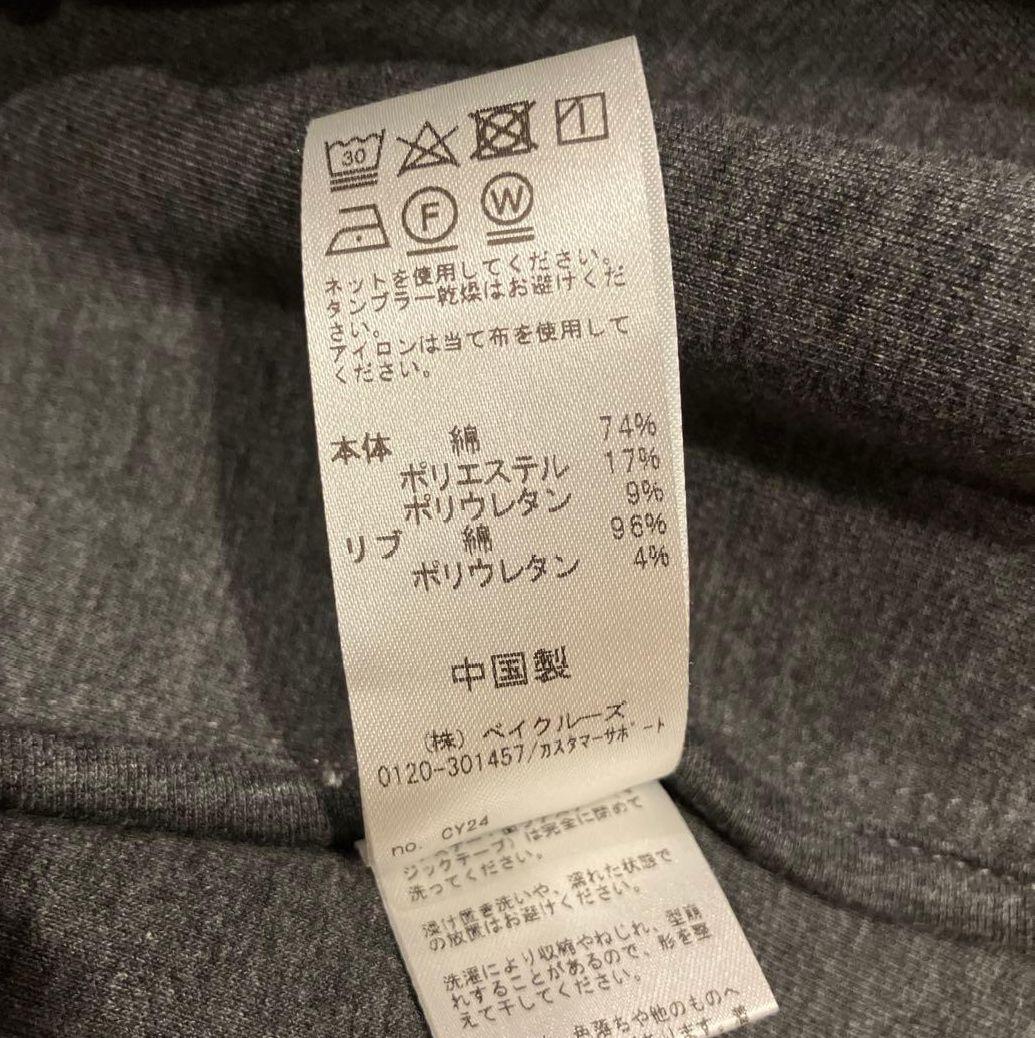 ジャーナルスタンダードレリューム　フーディーブルゾン　グレー　フリーサイズ