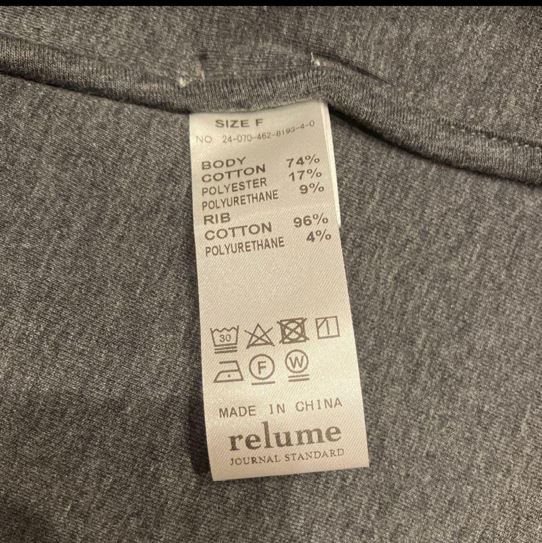 ジャーナルスタンダードレリューム　フーディーブルゾン　グレー　フリーサイズ