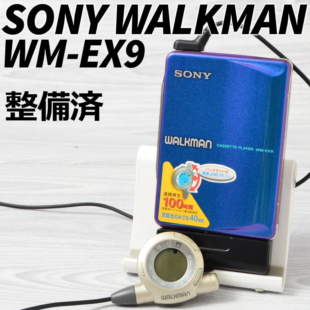 SONY WALKMAN WM-EX9マジョーラ カセットウォークマン リモコン