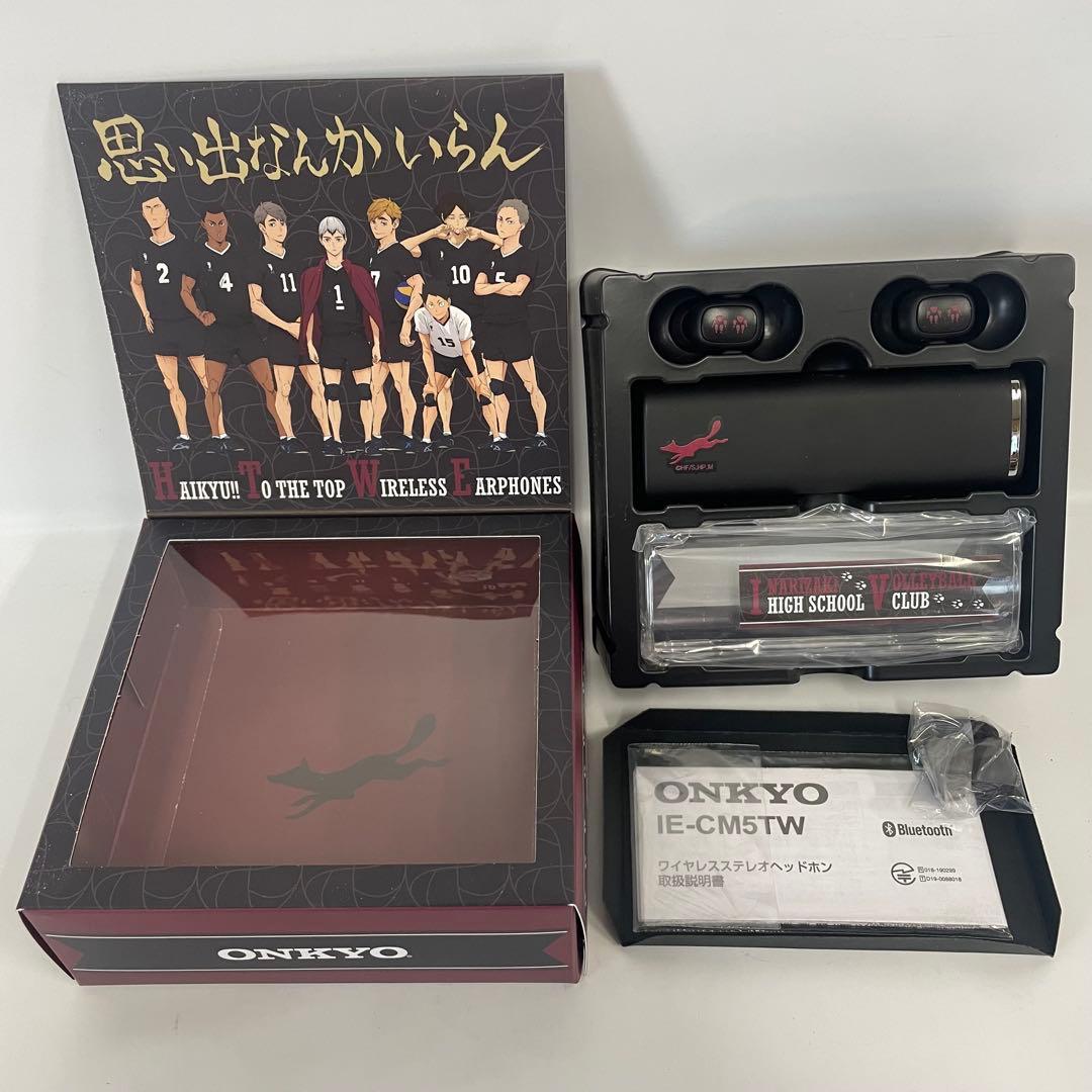 希少 ONKYO オンキヨー ハイキュー ワイヤレスイヤホン 稲荷崎高校