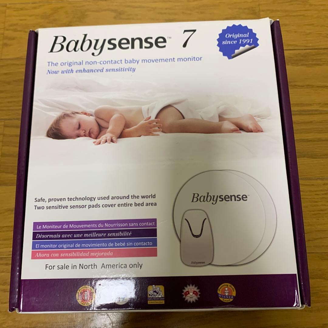 ベビーセンス7