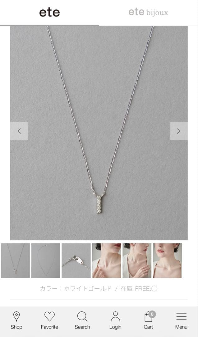 ete 10k YG バーネックレス