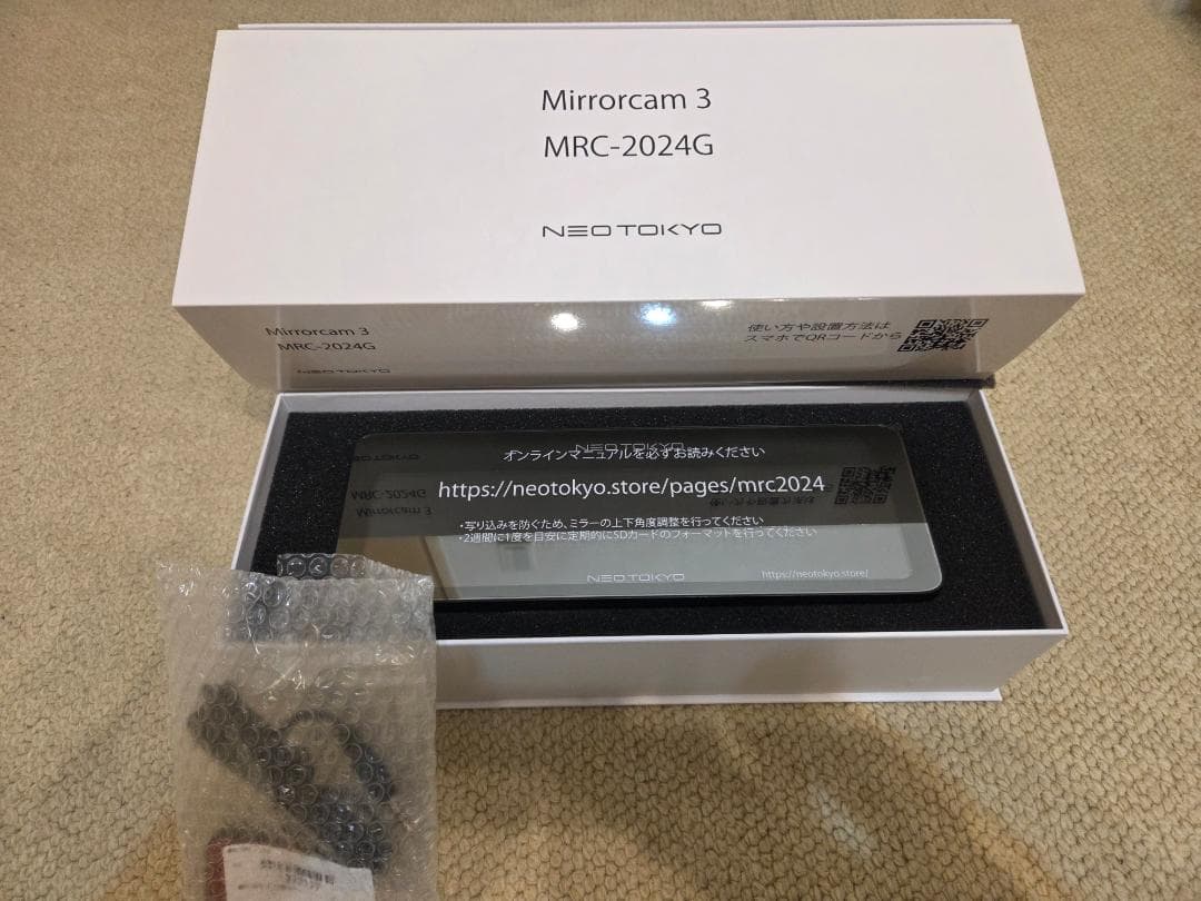 Mirrorcam 3 MRC-2024G ドライブレコーダー