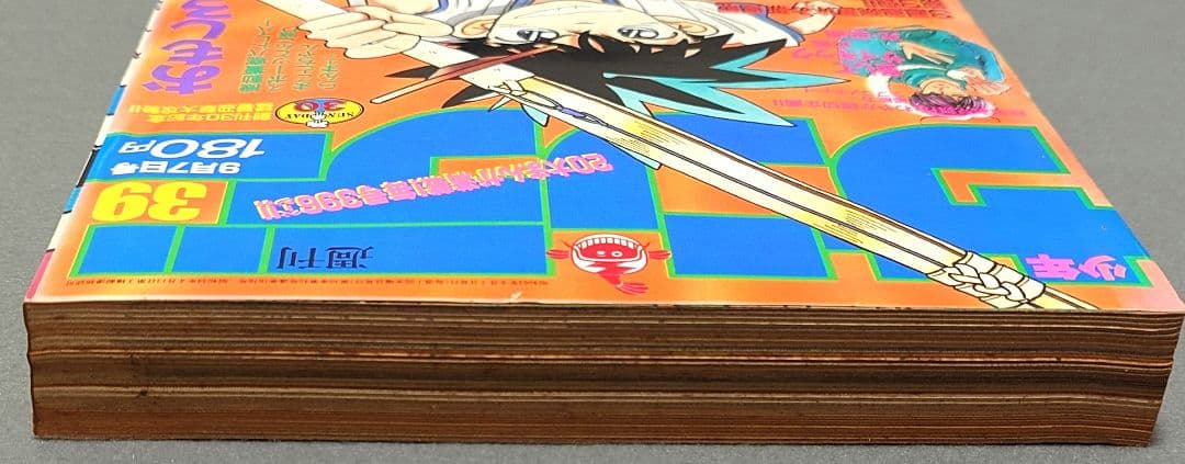 少年サンデー1988年39号『YAIBAヤイバ』新連載表紙＆巻頭カラー/青山剛昌