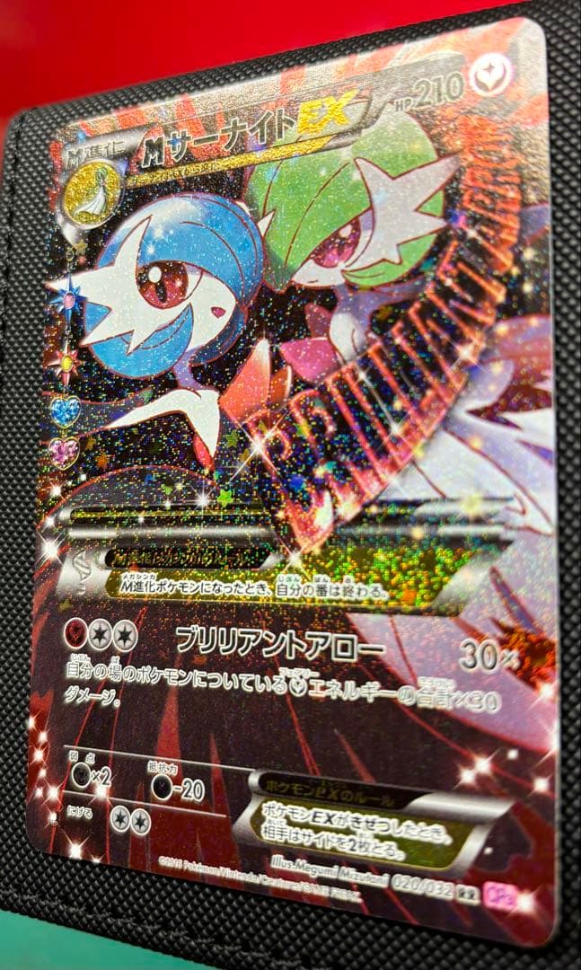 ポケモンカードゲーム　メガサーナイト　RR CP3