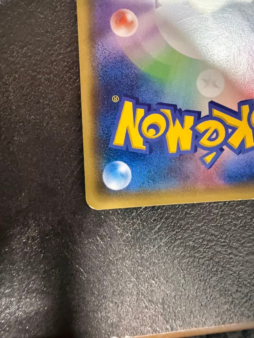 エネルギー回収　UR　096/081