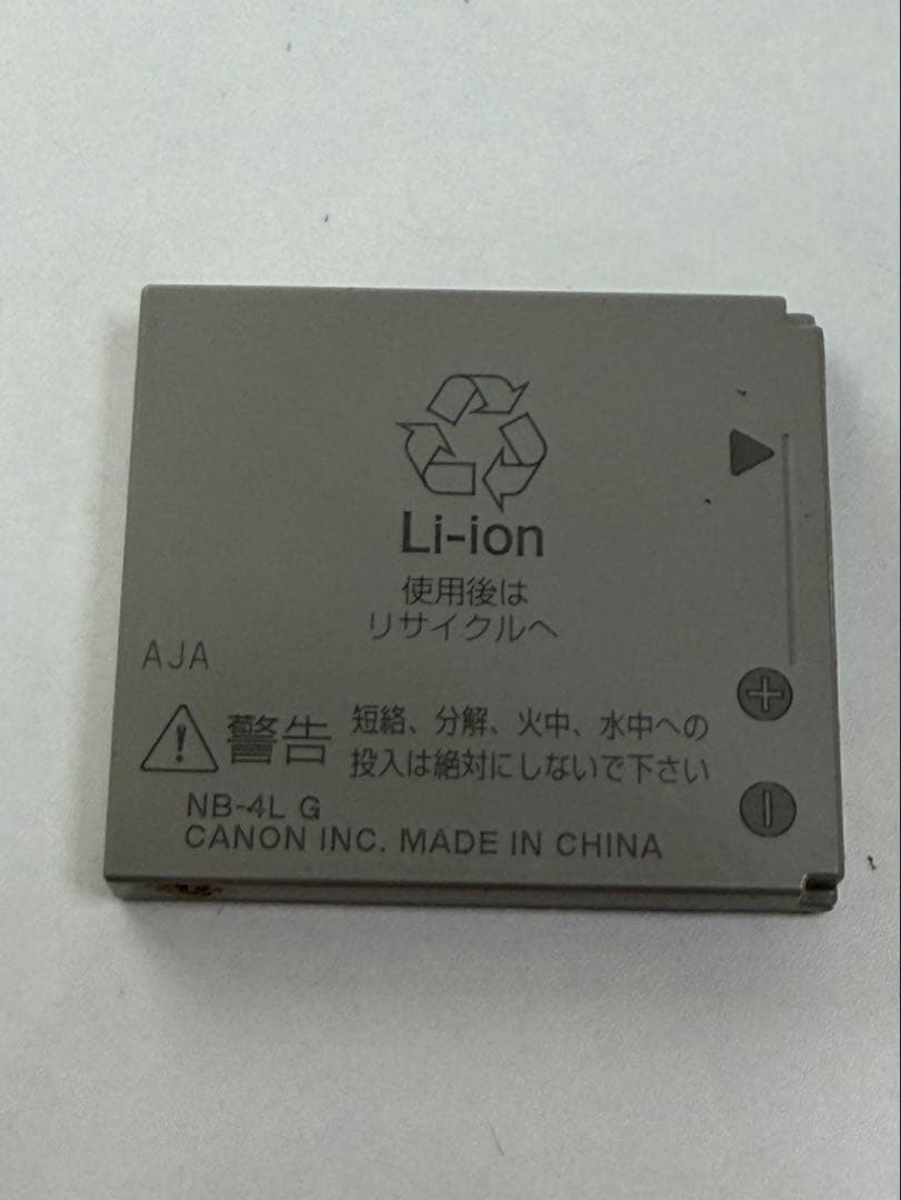 キャノン Canon IXY DIGITAL 40 PC1102 デジカメ