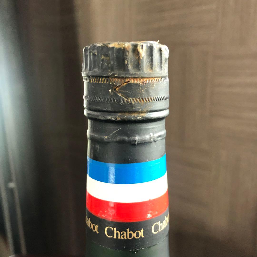 Y*L様 1000円〜 シャボー エクストラ ナポレオン アルマニャックXO な