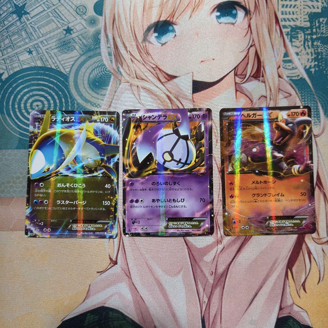 う*ぐ様 ポケカ　EX　歴戦レアコレクション　44枚セット　ミュウ　ジラーチ　ル