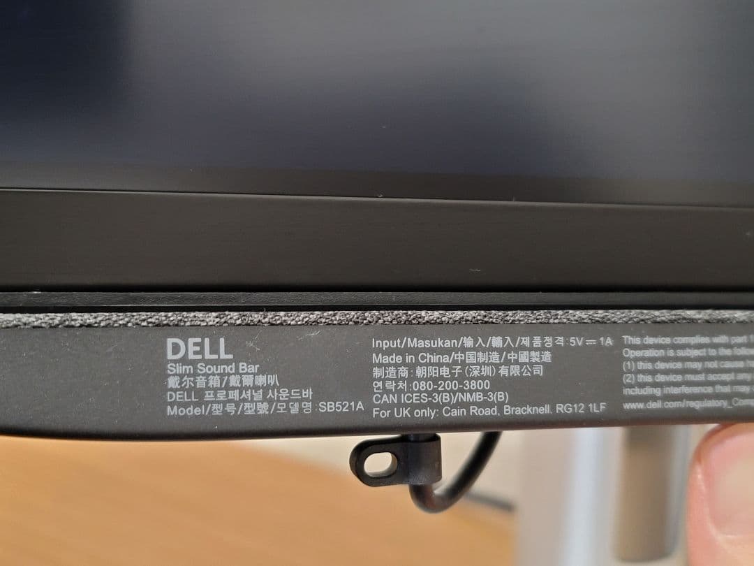 ひろ　Dell 34 曲面 モニター P3421W ＆専用サウンドバー付