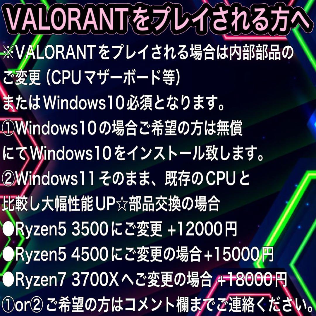 【即納格安】Ryzen7&RTX4060搭載すぐに使えるゲーミングPCフルセット