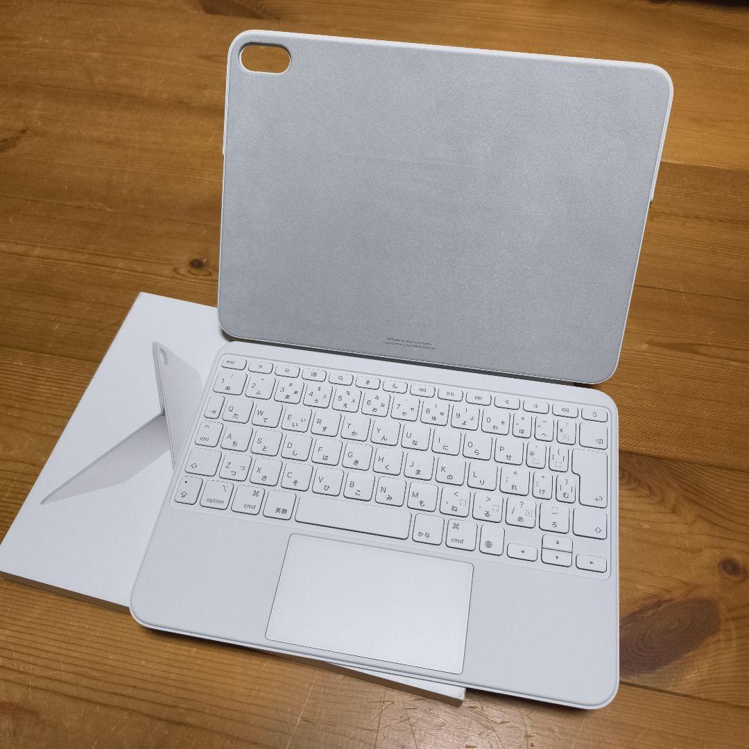【極美品】MagicKeyboard Folio A2695 MQDP3LL/A
