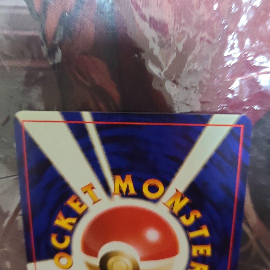 ポケモンカード わるいカメックス 旧裏