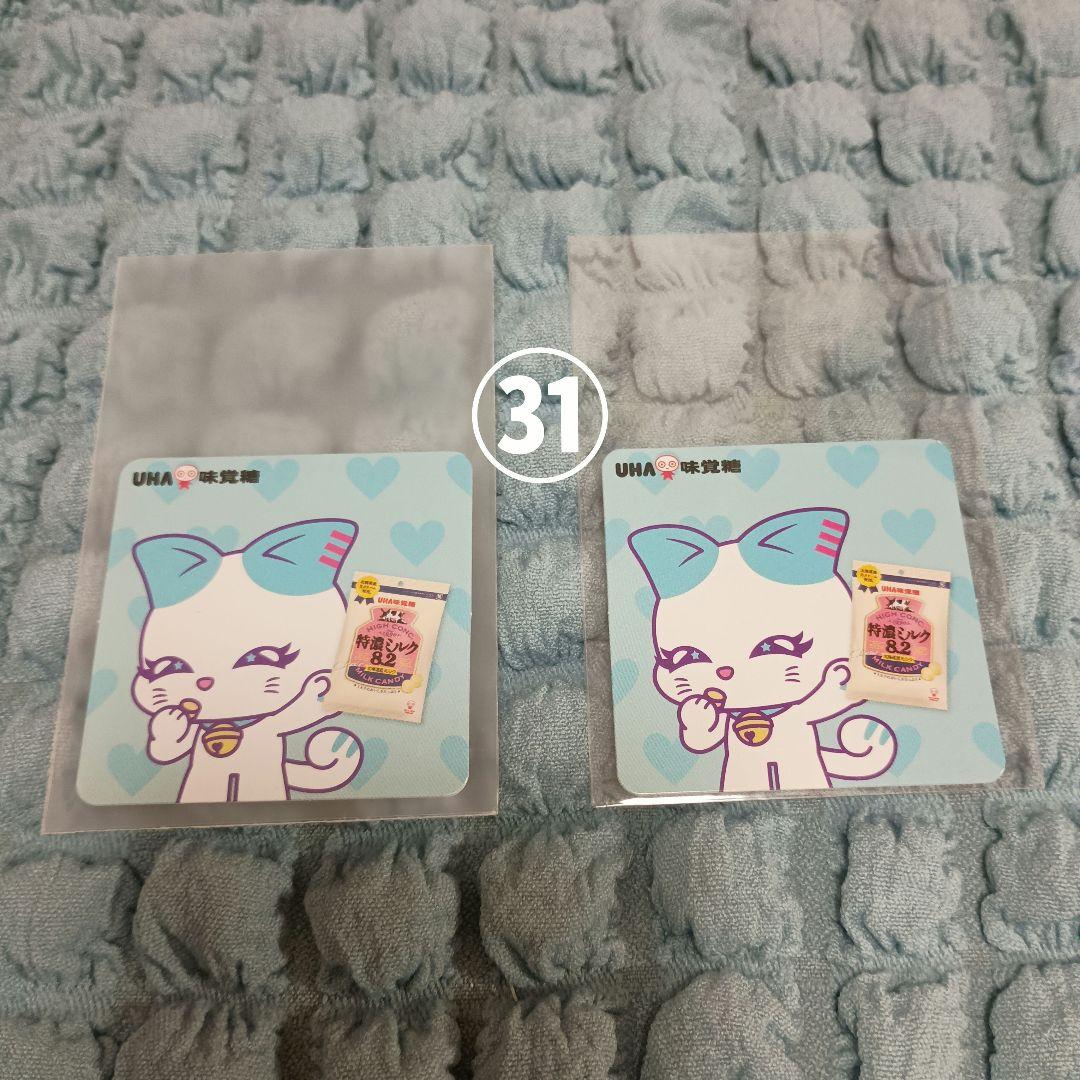 ME:I 加藤心 まとめ売り ラントレ その他