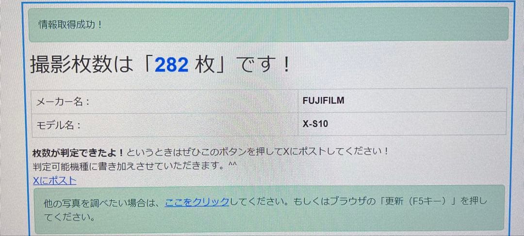 FUJIFILM X-S10 ミラーレスカメラ Wズームレンズキット