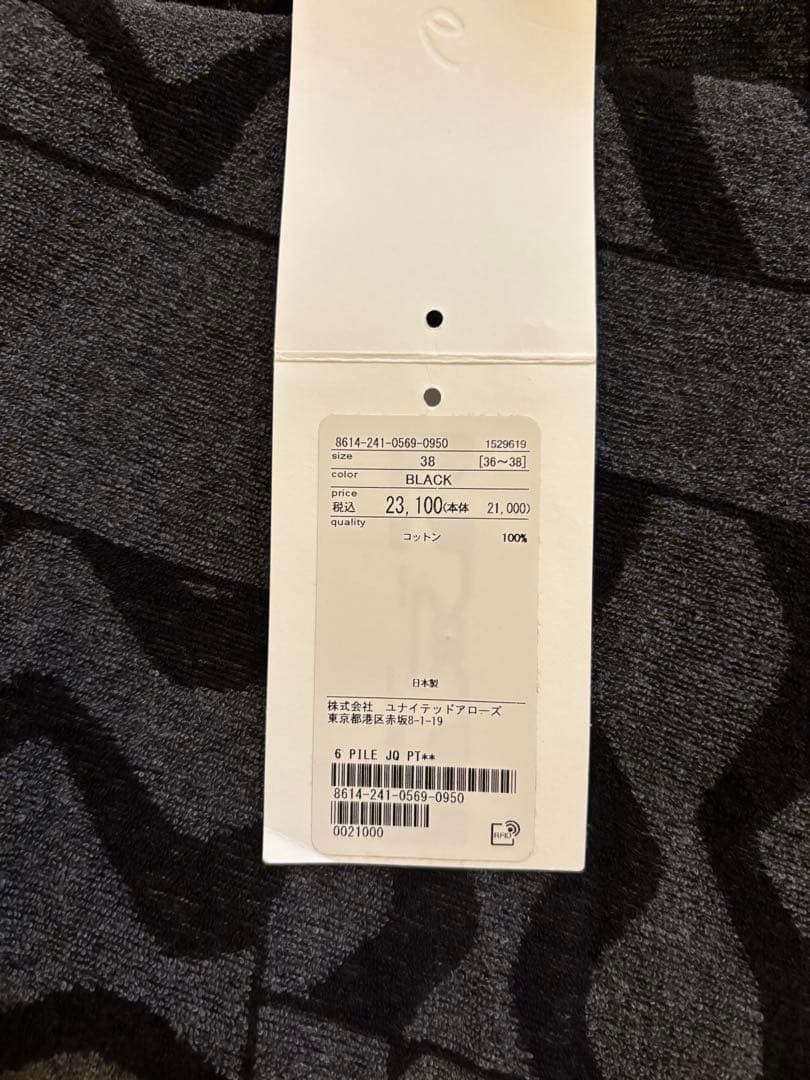 6(ROKU)パイル パンツ 美品M サイズ