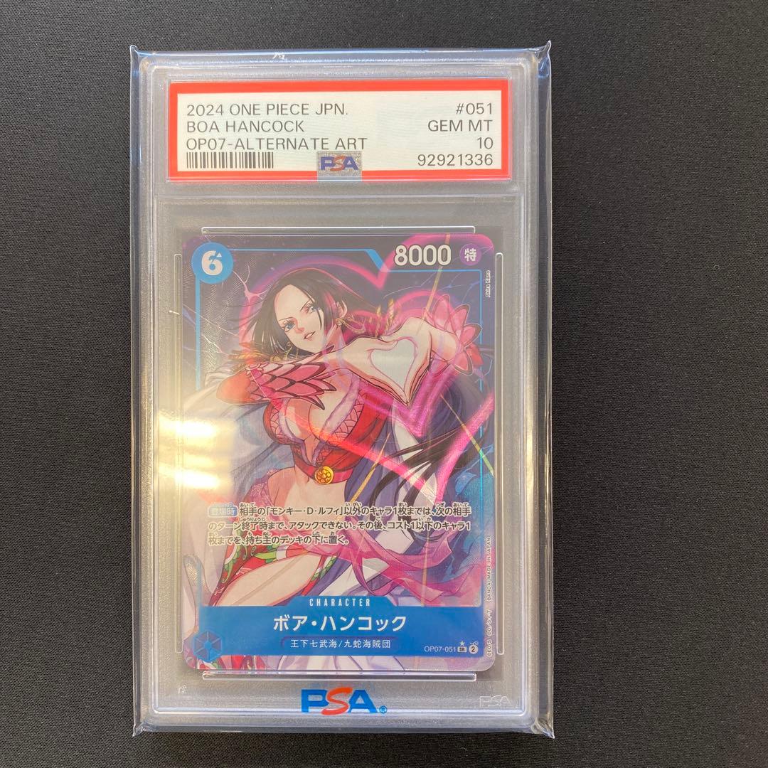 ワンピースカード op09-051 バギー コミパラ PSA10