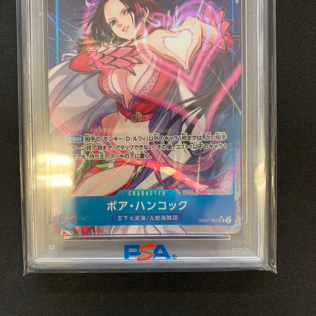 ワンピースカード op09-051 バギー コミパラ PSA10