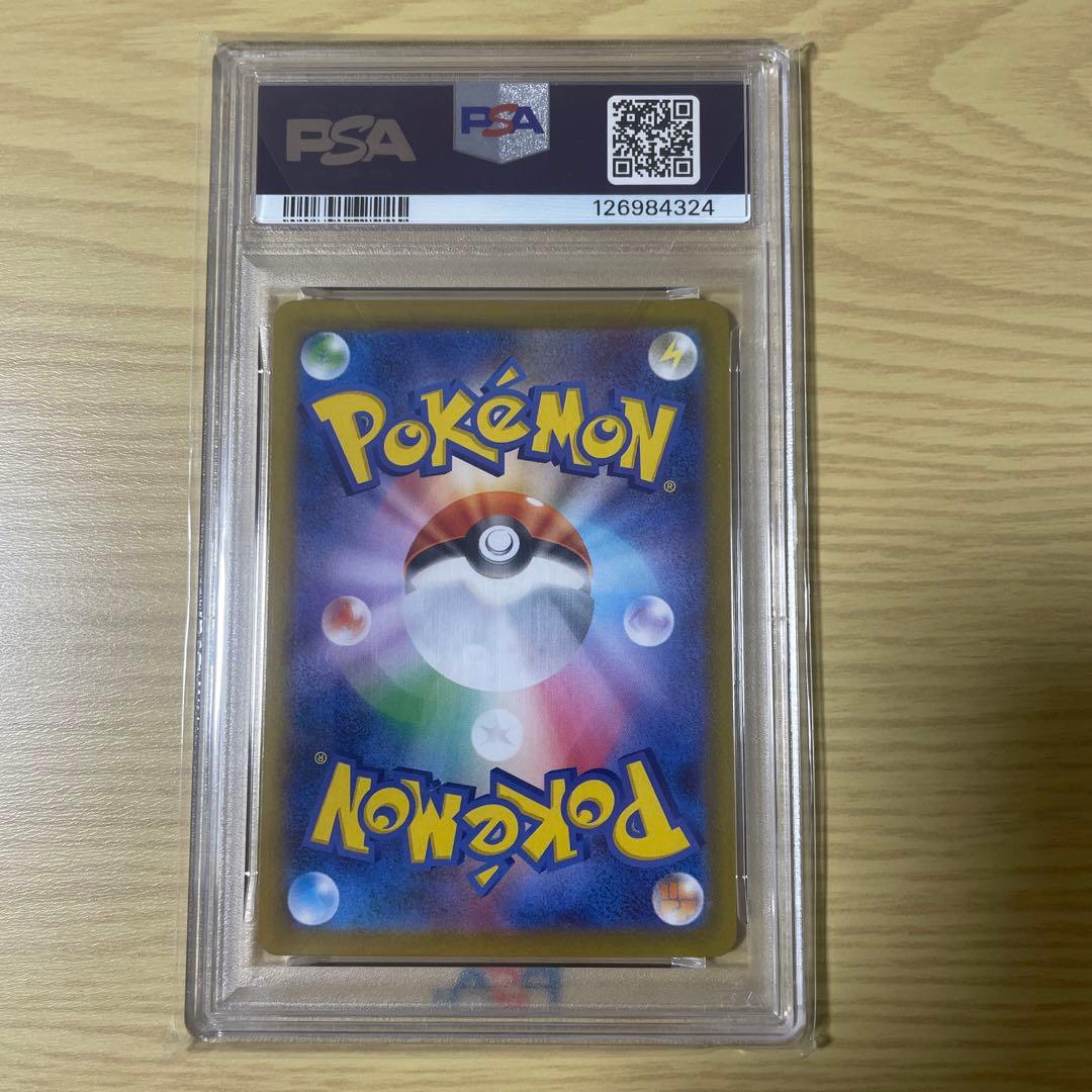 2025年 ポケモンカード ロケット団のニドキング ex