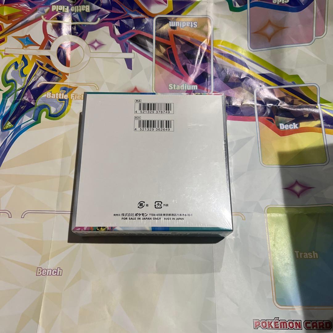 ポケモンカードゲーム バトルパートナーズBOX シュリンク付き