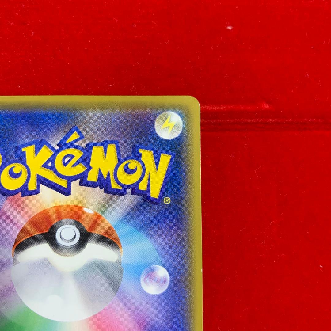 【高騰中】　ポケモン　マリオピカチュウ　ルイージピカチュウ　プロモ　2016