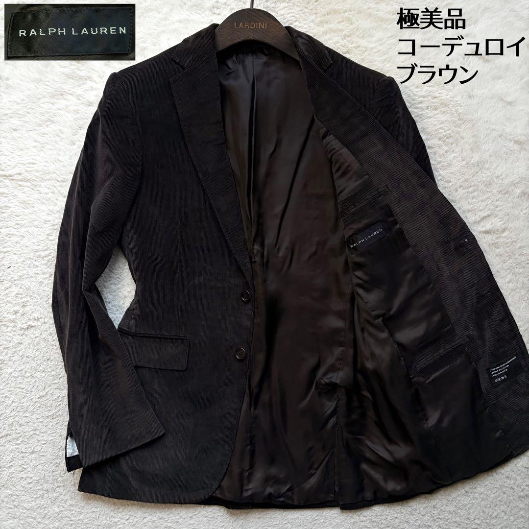 極美品✨ラルフローレンブラックレーベル テーラードジャケット コーデュロイ 伊製