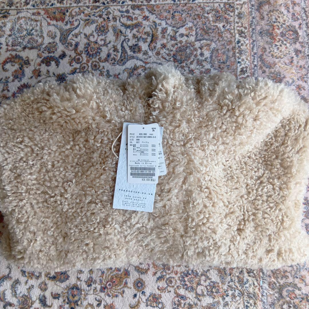 【新品タグ付き】AP STUDIO Vegancoe カーリーフーディ ブルゾン