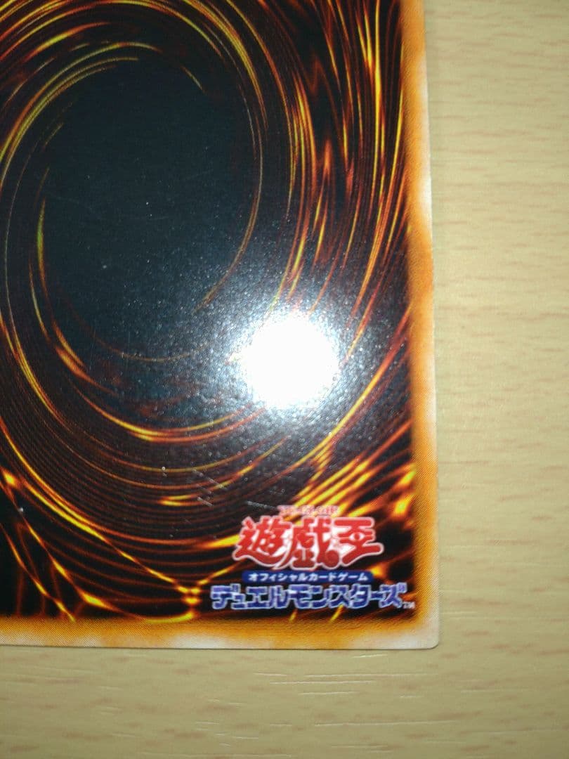 遊戯王OCG マジシャン・オブ・ブラックカオス