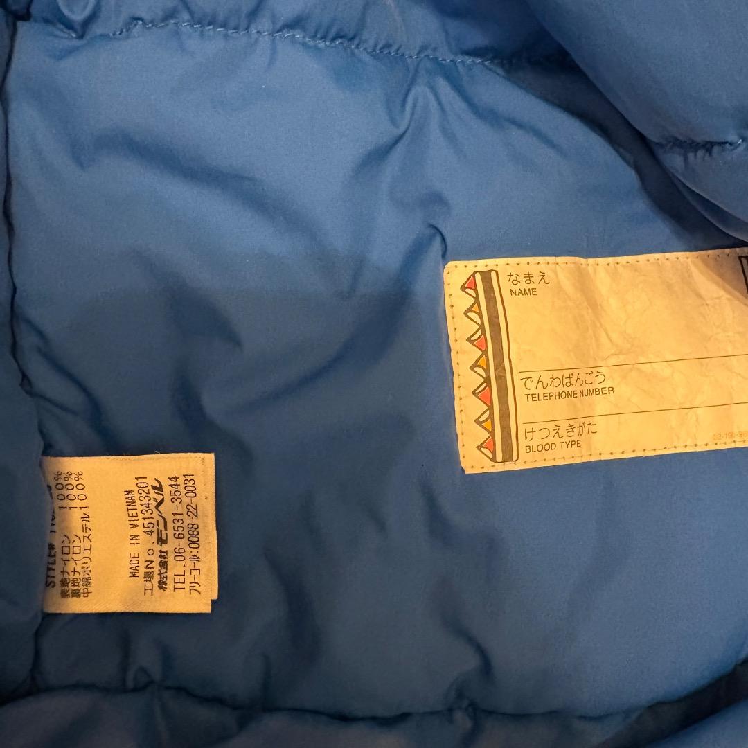 モンベル　パウダーライト ジャケット ビブ 上下セット 160cm