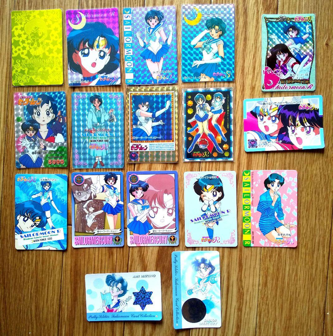 セーラームーン マーキュリー レアカードまとめ売り
