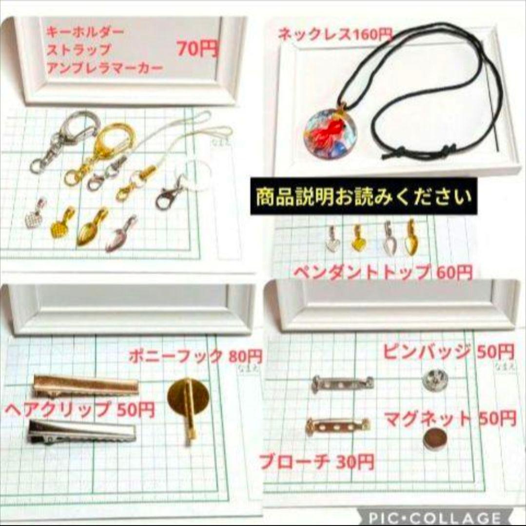 ひまうい様　9.4 ウサギ　レジンヘアゴム　ローズクォーツ　天然石を楽しもう