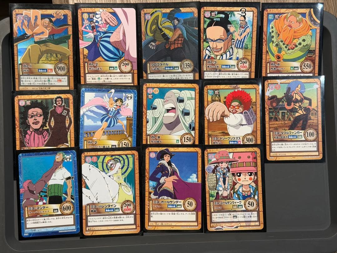 ONEPIECEワンピースカード　クロコダイル　ハイパーバトル　バロックワークス