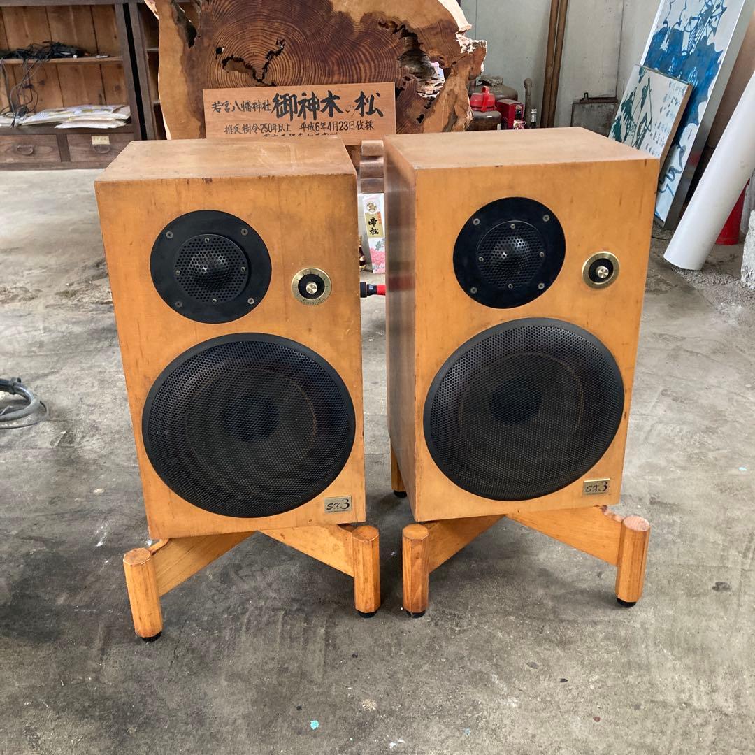 引き取り限定 天然木 十字台付き Victor SX-3 木製スピーカー
