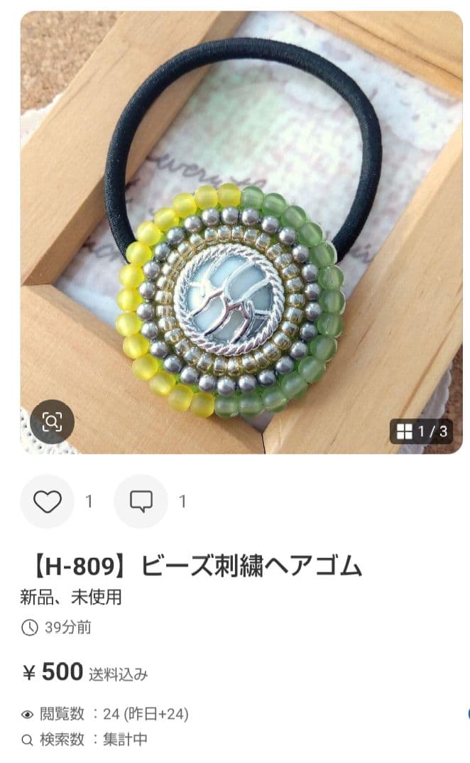 メグえもん様おまとめページです☆