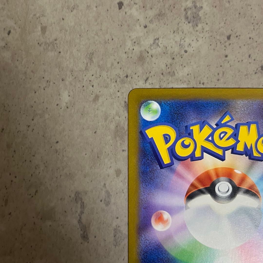 メイのはげまし【SAR】 ユカリ【SAR】2枚セット