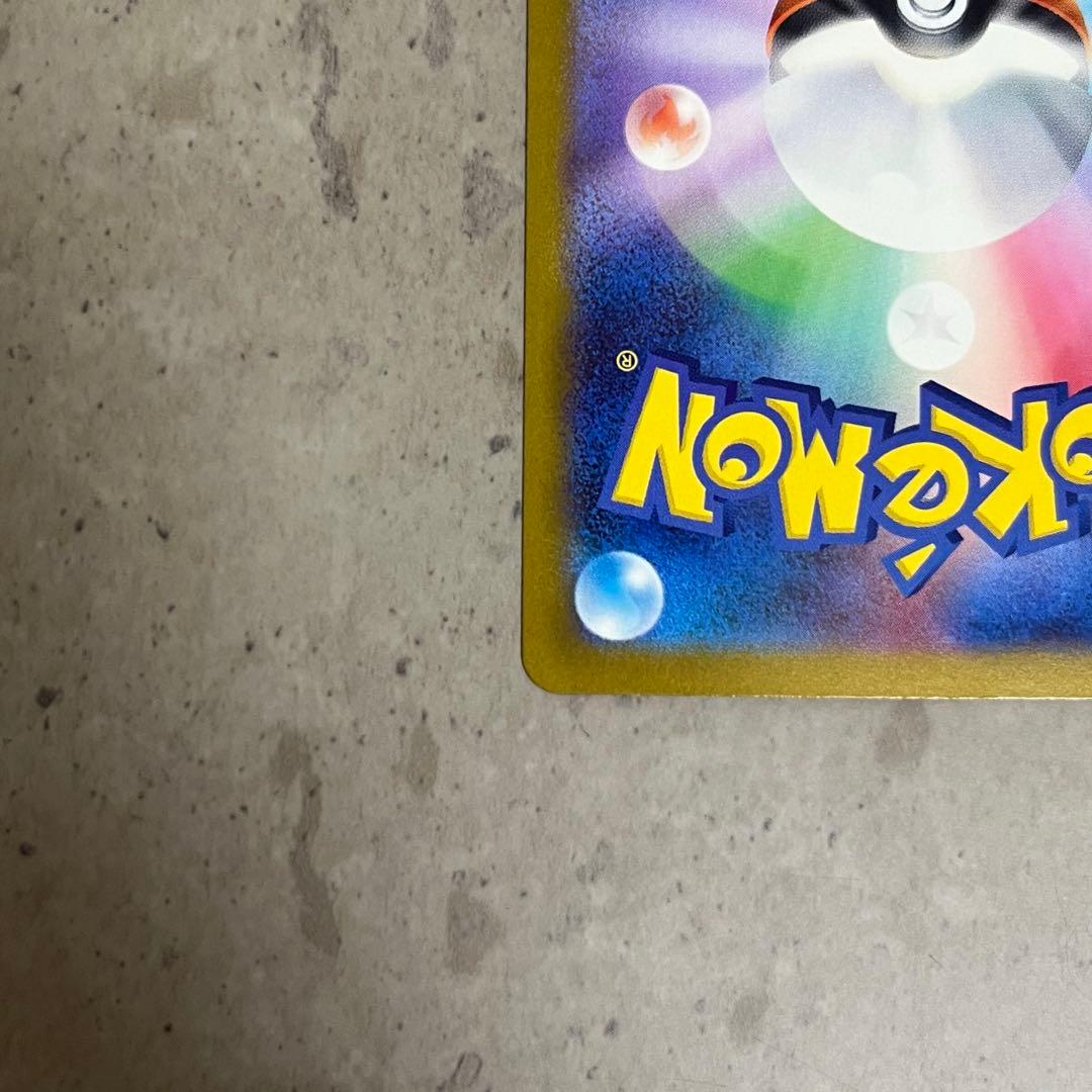 メイのはげまし【SAR】 ユカリ【SAR】2枚セット