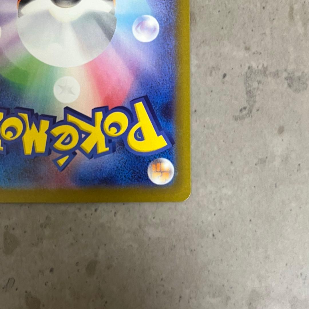 メイのはげまし【SAR】 ユカリ【SAR】2枚セット