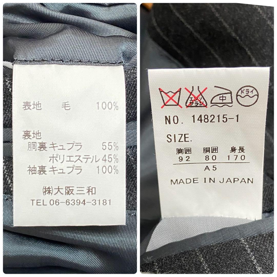 【美品】Loro Pianaスーツ セットアップ 黒 ストライプ A5