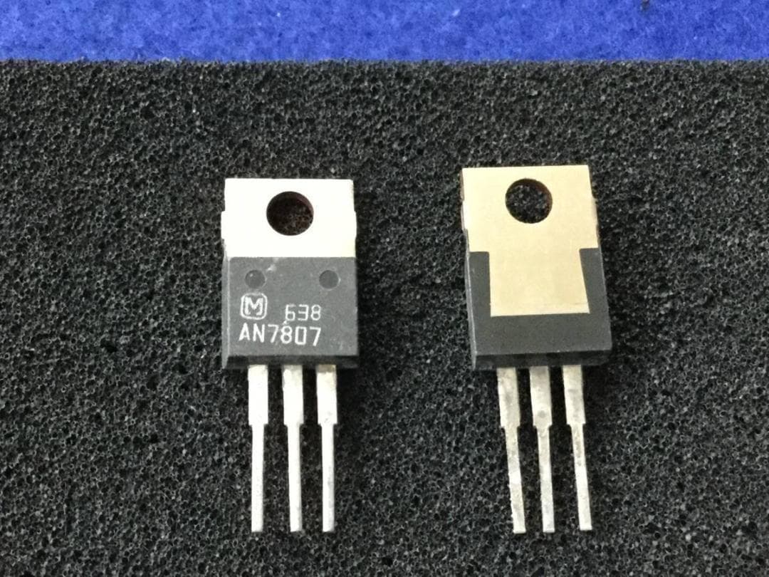 【売り切れ】AN7807 松下パナソニック 3端子レギュレータ 5個セット