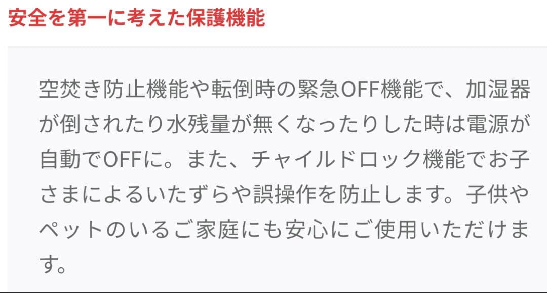 switchbot 気化式　加湿器　新品フィルター