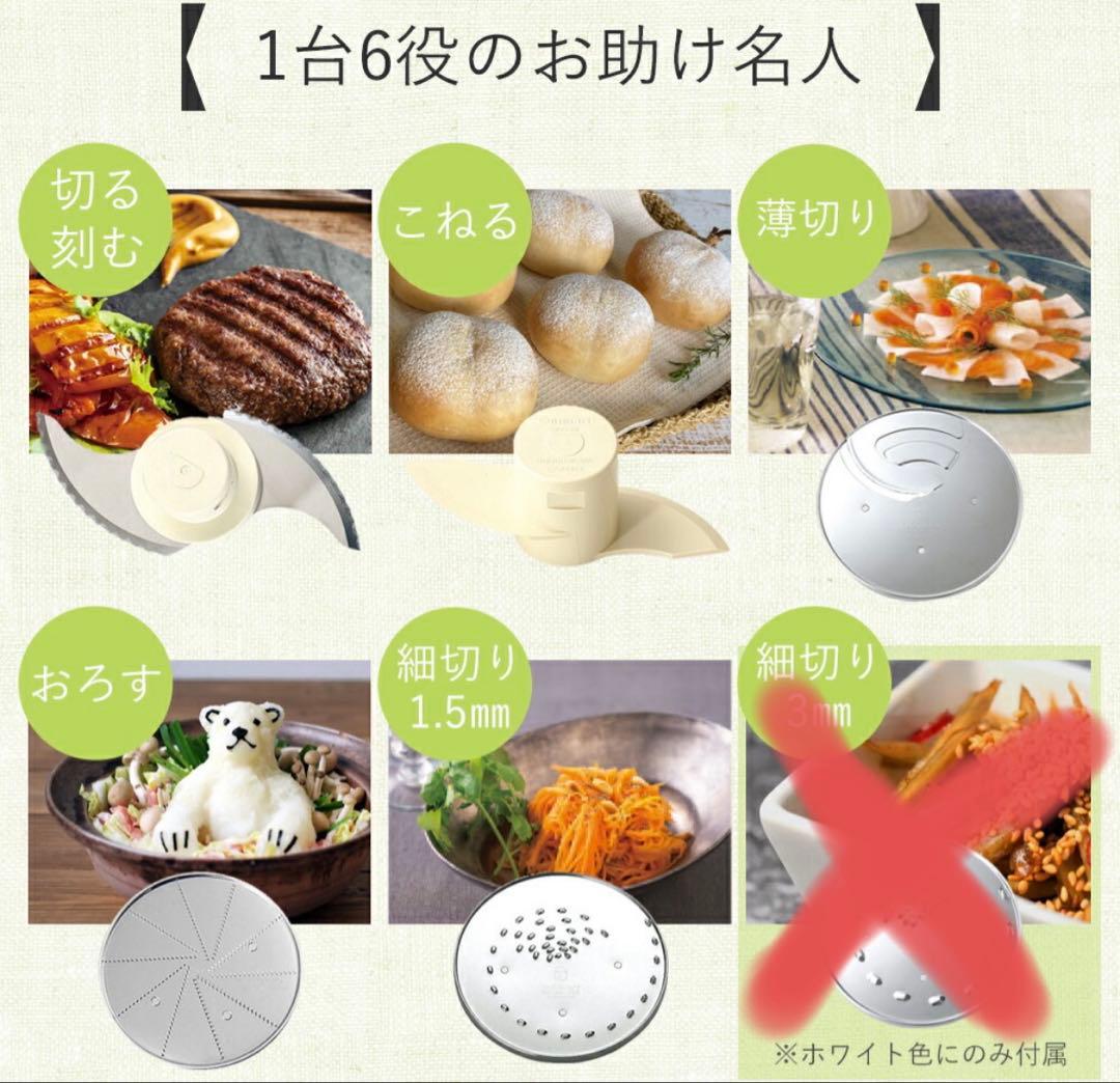 Cuisinart フードプロセッサー DLC-191J 1.9L