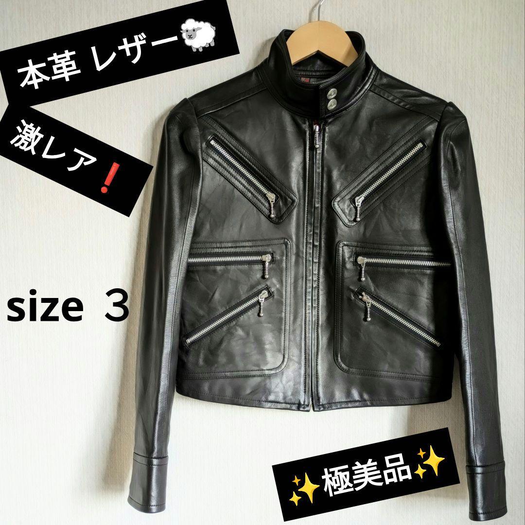 vivienne westwood レザー ライダースジャケット 6連ZIP