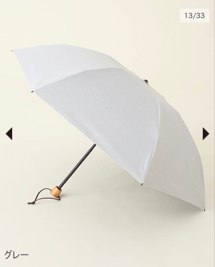 サンバリア 折りたたみ日傘 3段折 グレー
