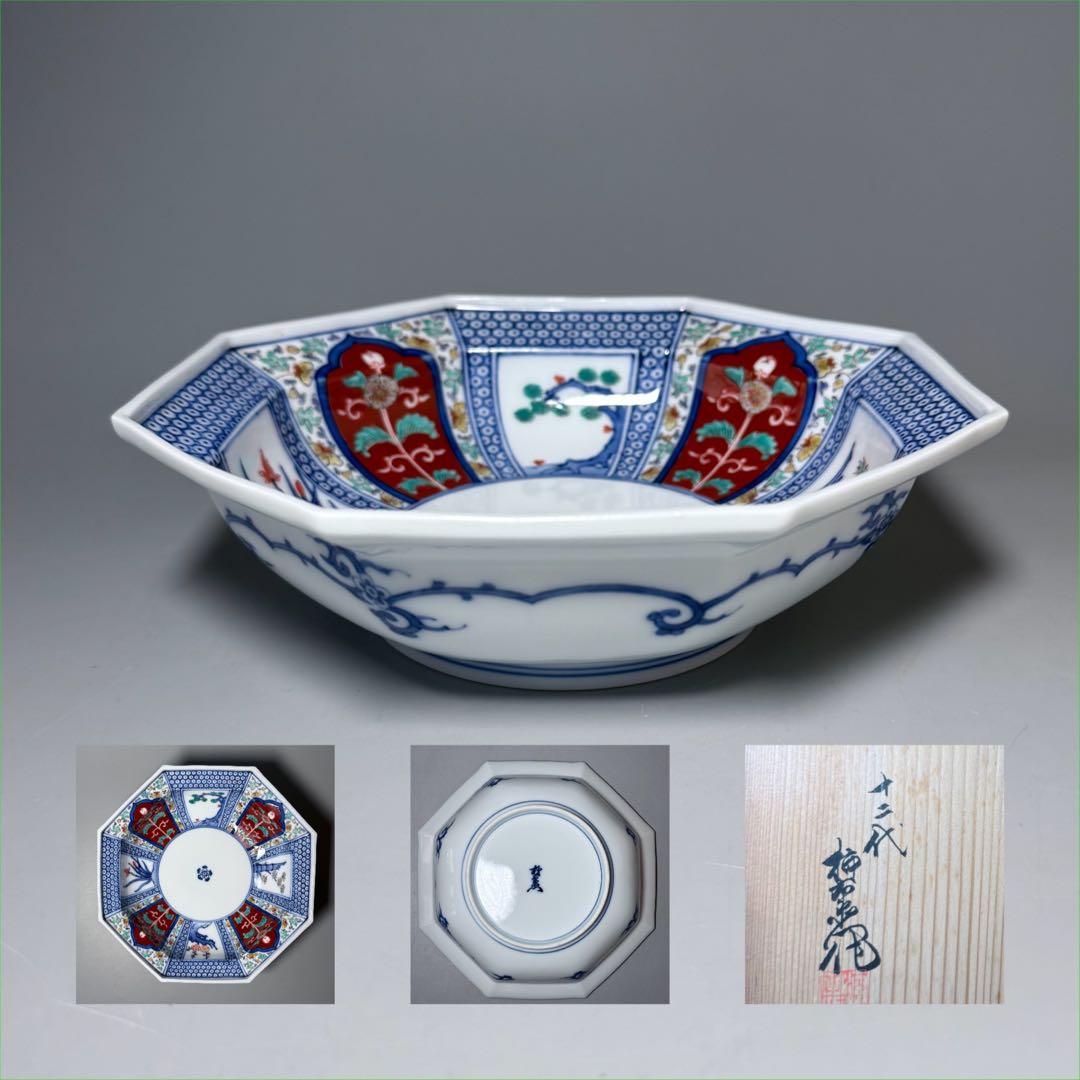 十二代　酒井田柿右衛門　菓子鉢　八角浅小　染錦松竹梅地紋　共箱　定価55万円